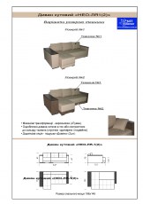 -ЛЯ1(2)